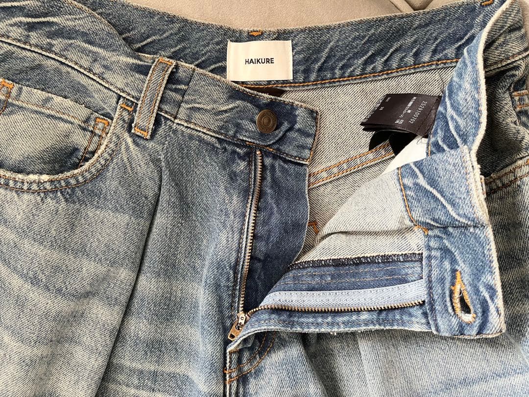 【HAIKURE】ハイクル デニム CANDY ブルー 26 BABYLON