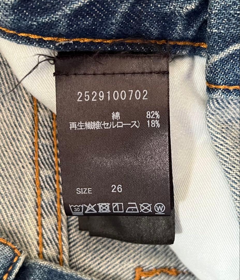 【HAIKURE】ハイクル デニム CANDY ブルー 26 BABYLON