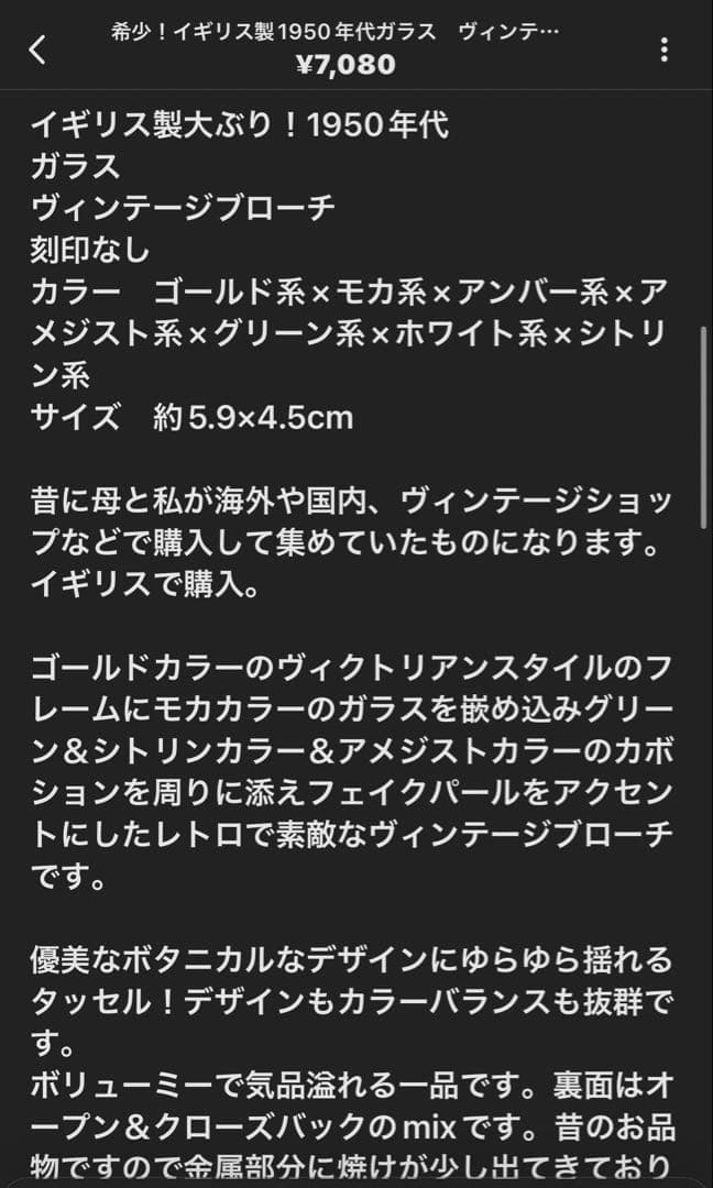 限定セール！ゆう様 リクエスト 6点 まとめ商品