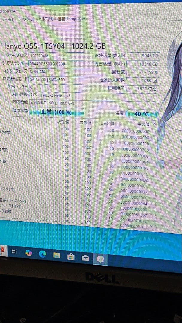 Windowsデスクトップ DELL optiplex 3020 i7/SSD