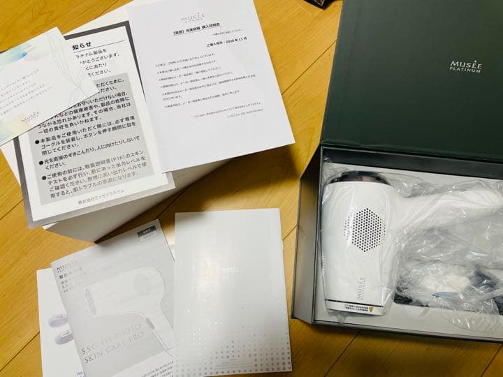 S.S.C. エピフォト スキンケア プロ  BE903M