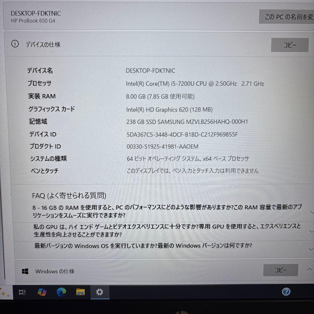 武士⭐︎ProBook G4 ノートパソコンゲーミングPC のーとぱそこん