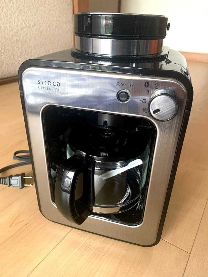新品未使用　siroca STC-401 全自動コーヒーメーカー 家電 一人暮