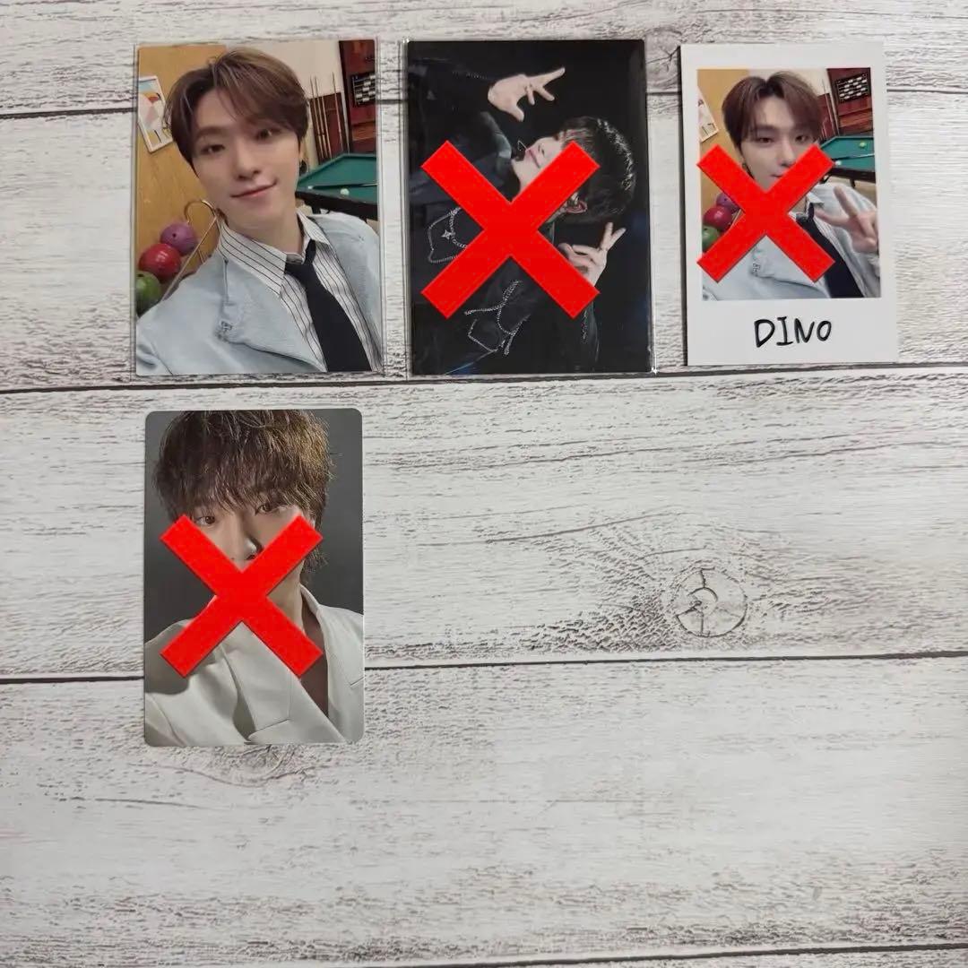 【選べる】SEVENTEEN　まとめ売り ディノ