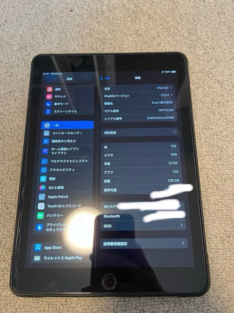 A1893 iPad 9.7インチ 128GB シルバー