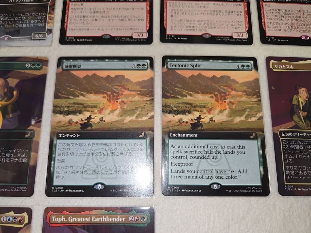 【34枚セット】MTGまとめ売り■拡張アート■水の技の達人、カタラ　トフ