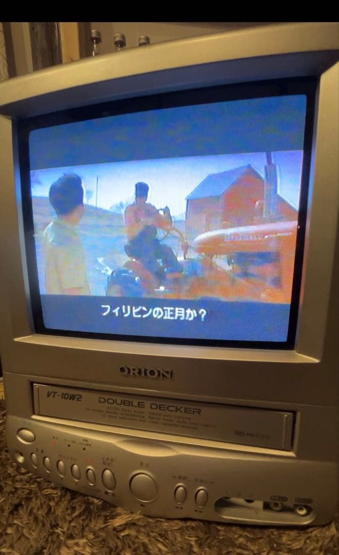 動作品！ORION 10インチ テレビデオ VT-10W2