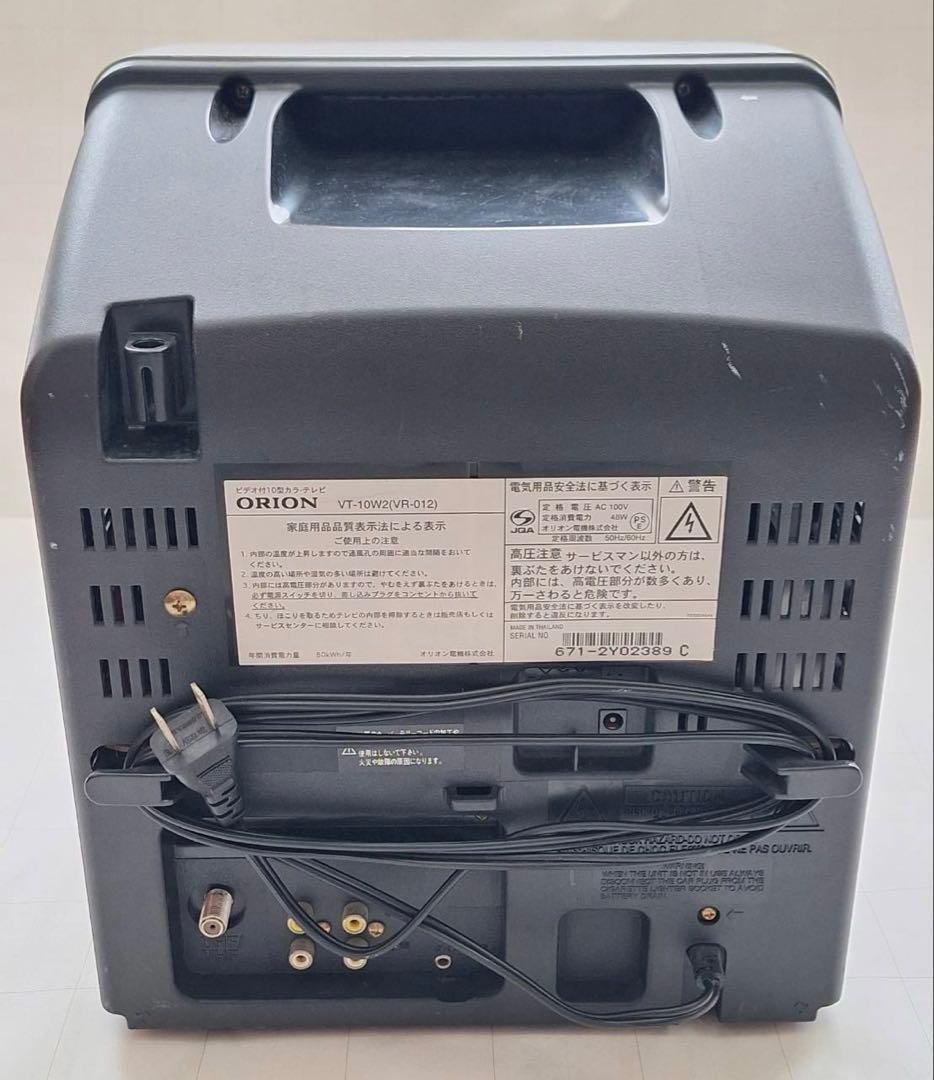 ORION 10型 ブラウン管テレビ 【美品】動作確認済み　テレビデオ