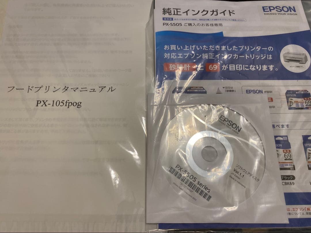 【可食シート専用フードプリンター】新品同等｜動作確認済｜可食インク付｜ケーキ最適