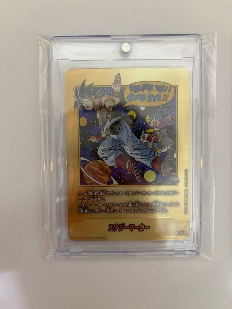 マンガブースター02 エナジーマーカー E-90★E-90 金・銀セット　42巻