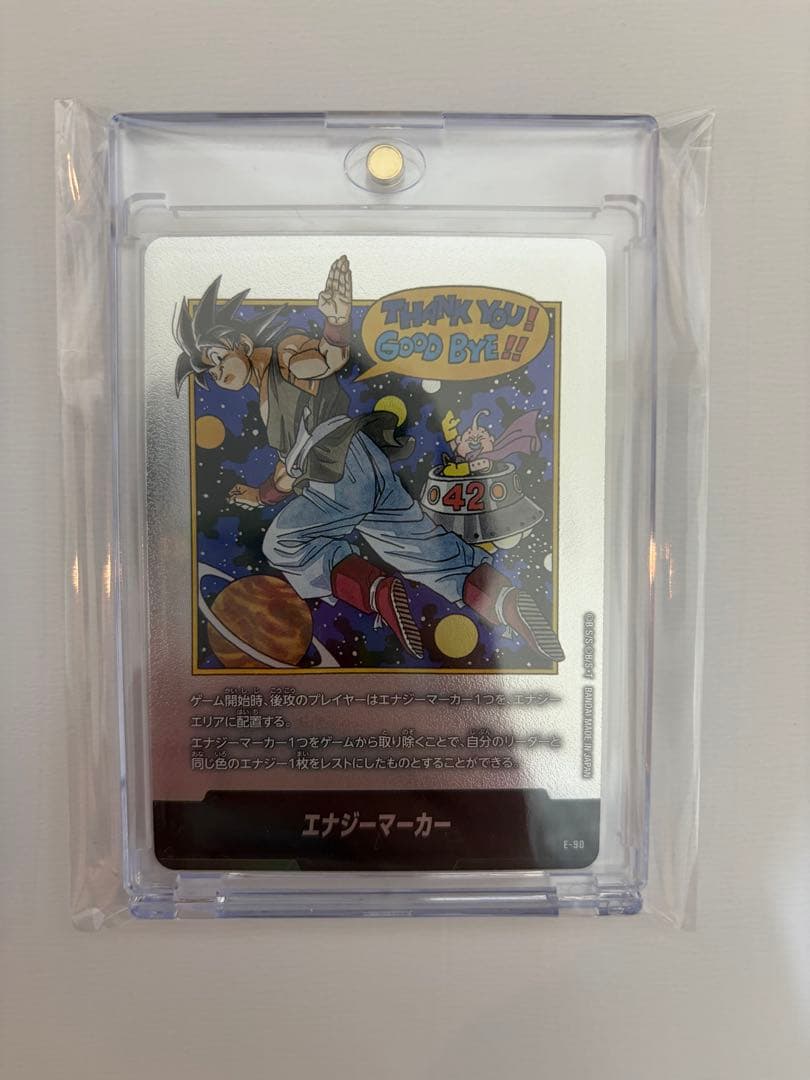 マンガブースター02 エナジーマーカー E-90★E-90 金・銀セット　42巻