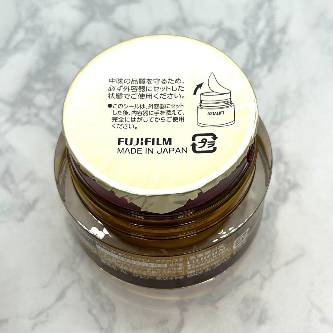 アスタリフト ホワイトジェリーアクアリスタ限定パッケージ