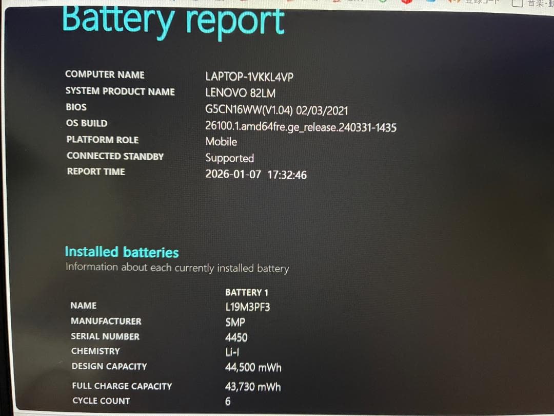 Windowsノート本体 lenovo IdeaPad 5 14ALC05