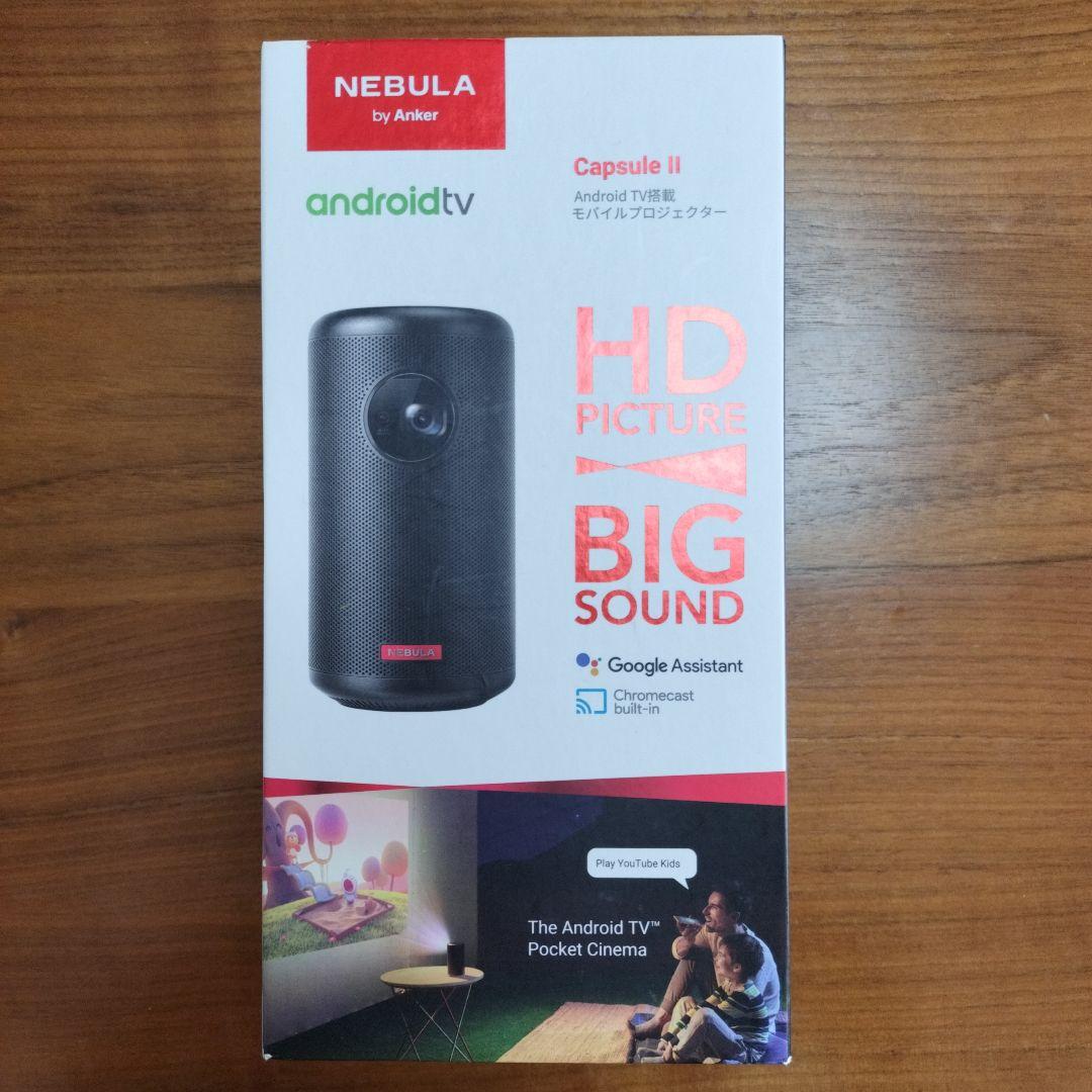 NEBULA Capsule本体 + 三脚