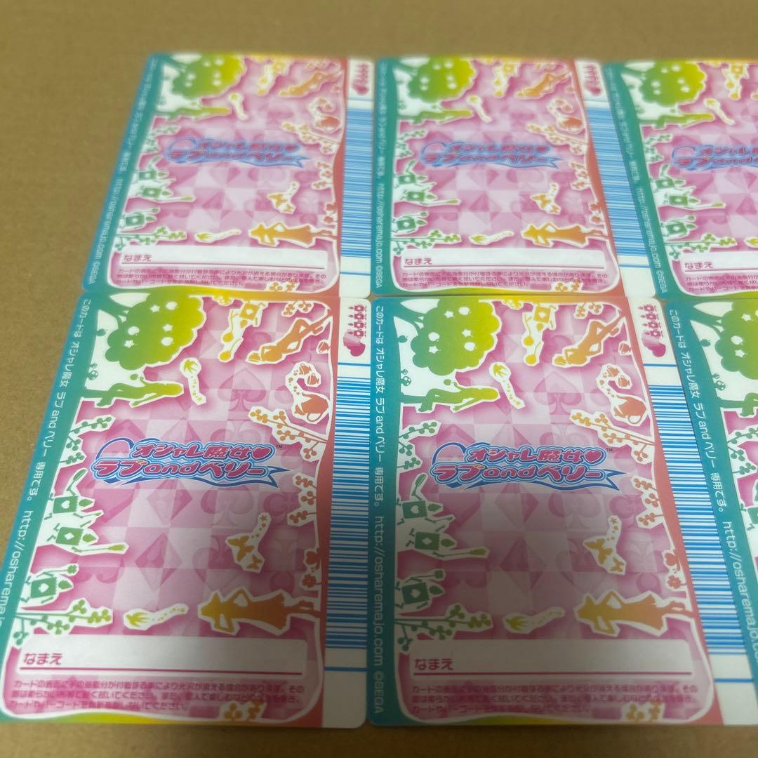 ラブandベリー トランプカード 6枚 まとめ売り