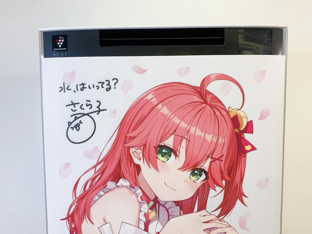 SHARP 空気清浄機 さくらみこ KI-T75YX-W 2025年製