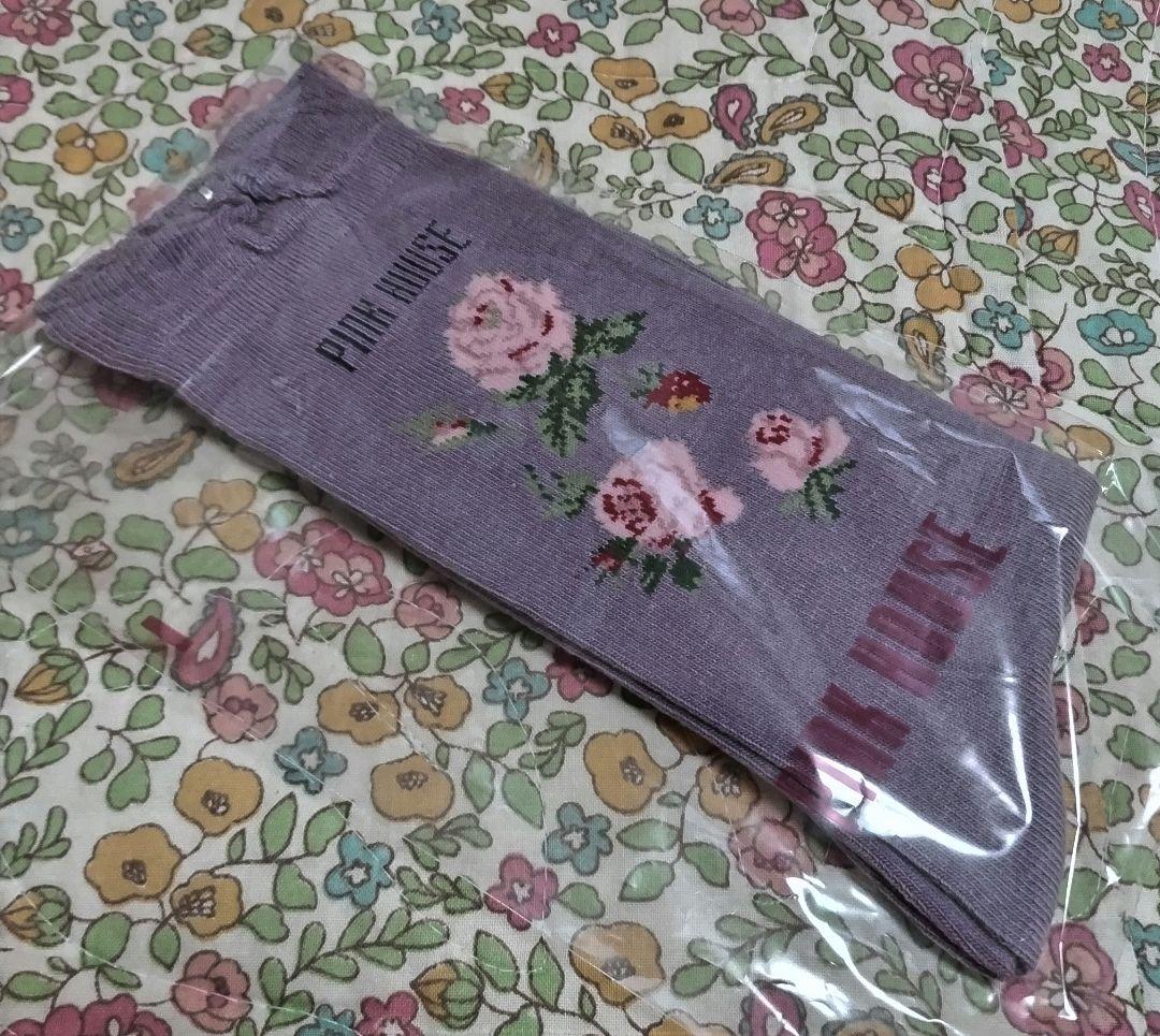 の*ん様 ピンクハウス　クレストフラワー刺繍ブラウス、壁紙模様スカート&バッグ、