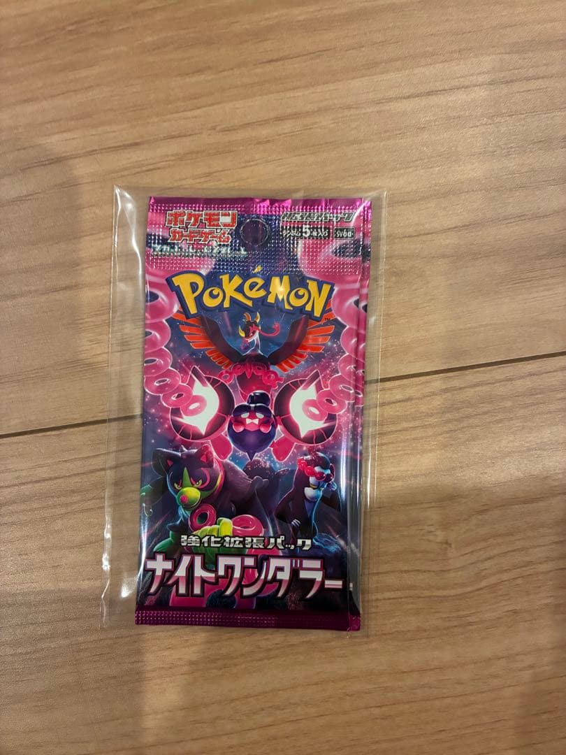 ムニキスゼロ　2ボックスセット　ナイトワンダラー　シュリンク付き　未使用未開封