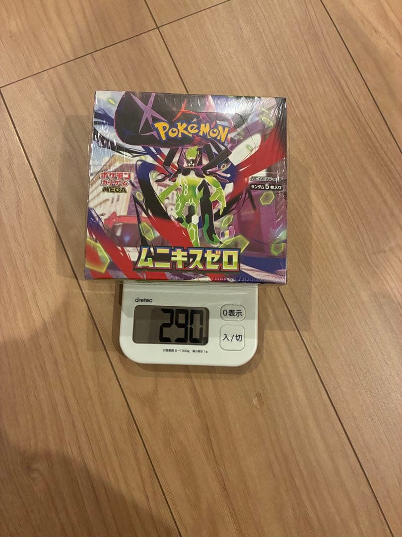 ムニキスゼロ　2ボックスセット　ナイトワンダラー　シュリンク付き　未使用未開封