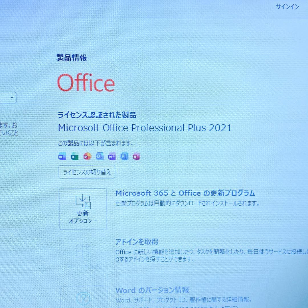美品✨オフィス2021 高性能i7 SSD512メモリ16 富士通ノートパソコン