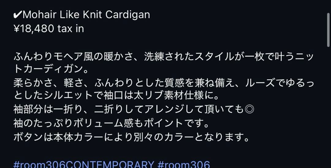 トップス Mohair Like Knit Cardigan