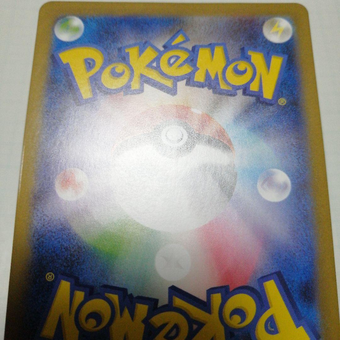 ポケモンカード　レシラムex　ゼクロムex　bwr