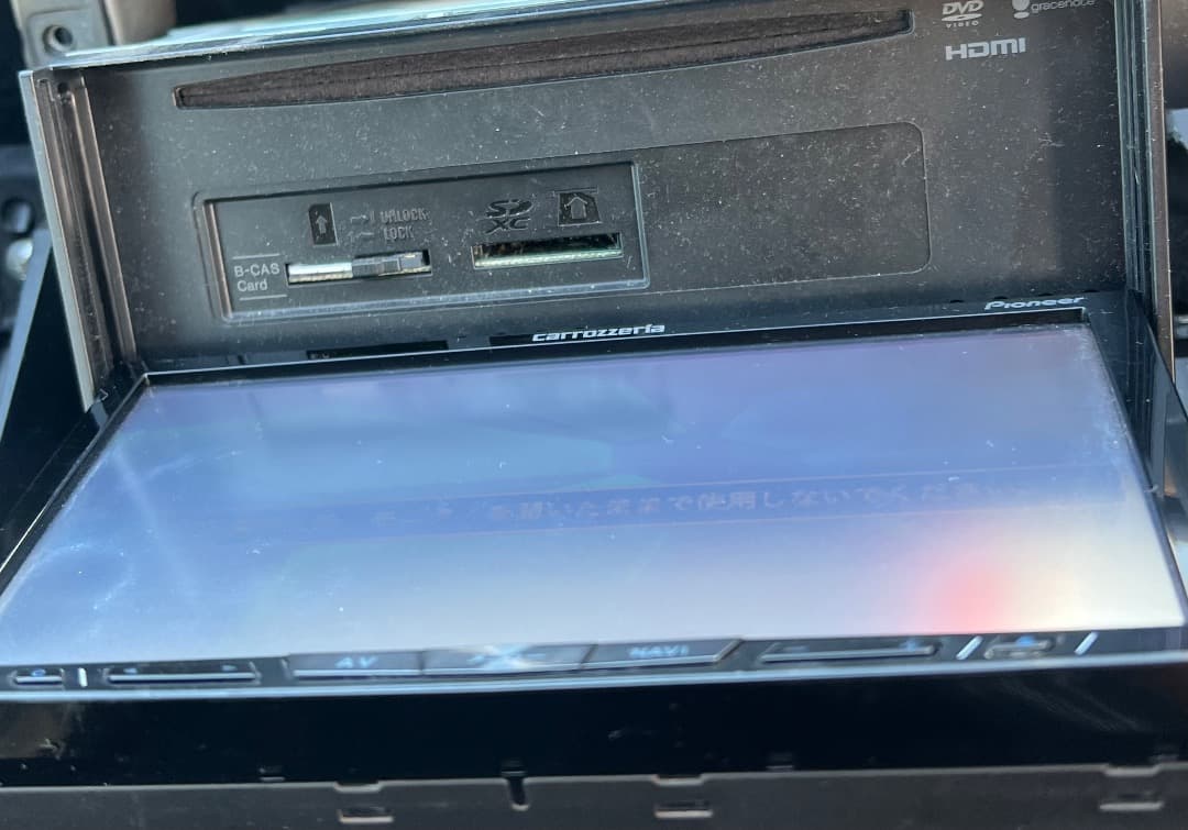 パイオニアナビゲーション AVIC-ZH0077 良地図 2014