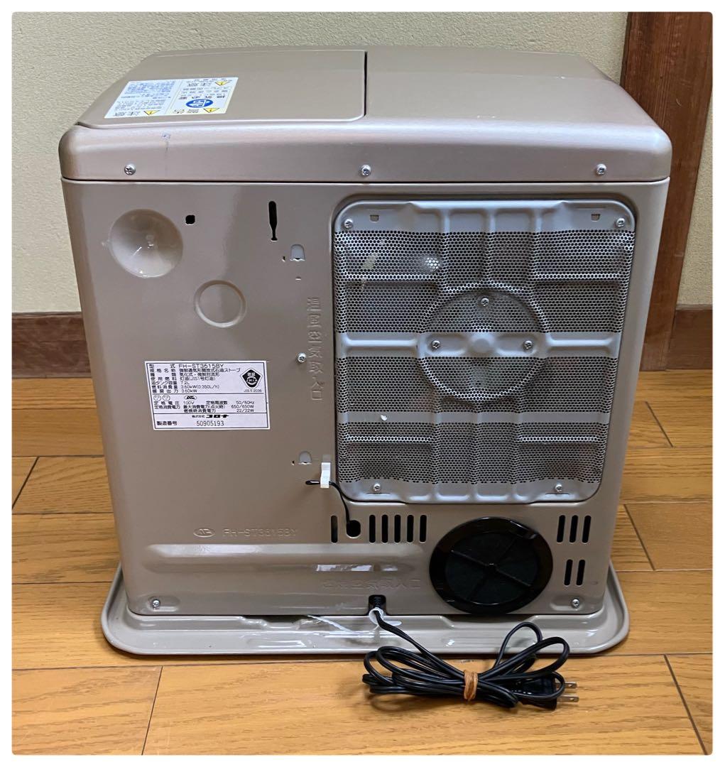 コロナ 石油ファンヒーター FH-ST3615BY 〜13畳