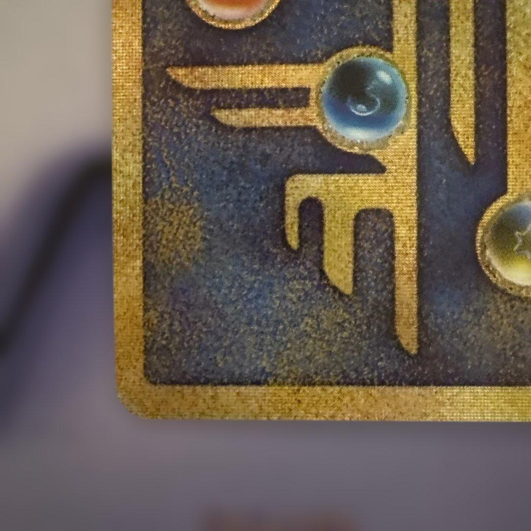 古代ミュウ Nintedoエラー版 初期版 1999 映画特典 ポケカ