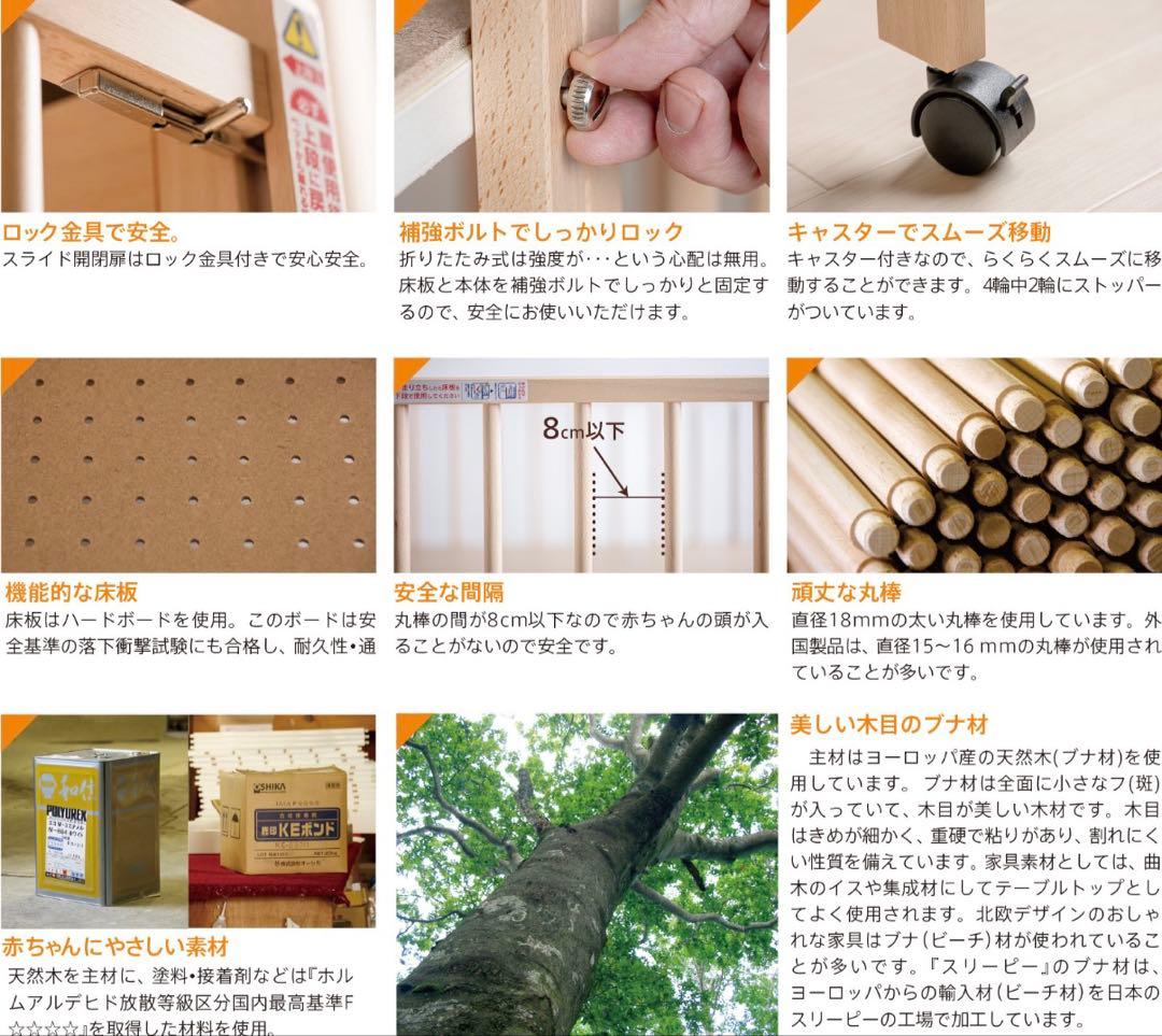 日本製 ベビーベッド 「ワンタッチハイベッド パル 折りたたみ石崎家具