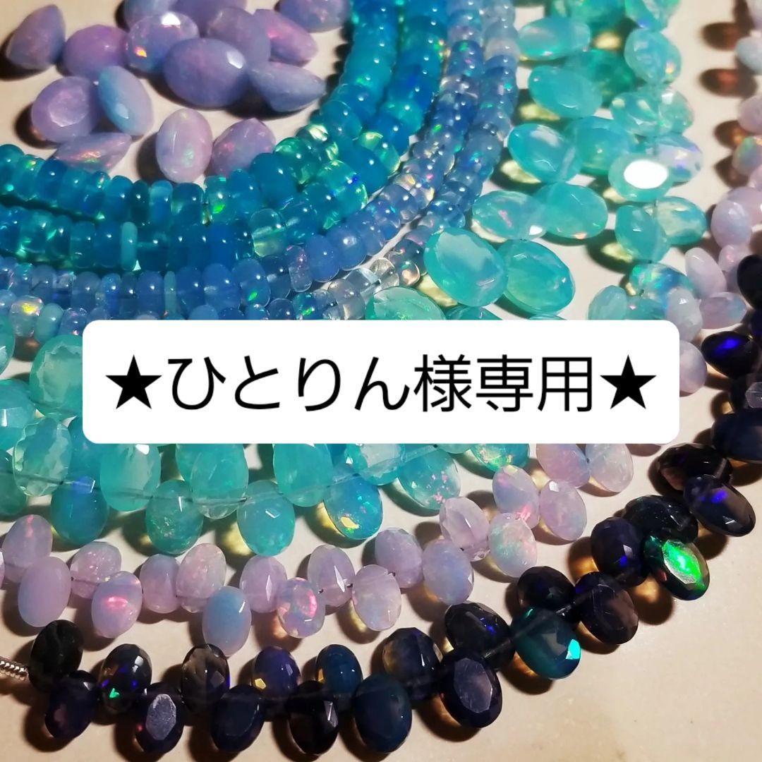 14kgf 遊色抜群カラーグラデーションオパールピアスAタイプvegagift