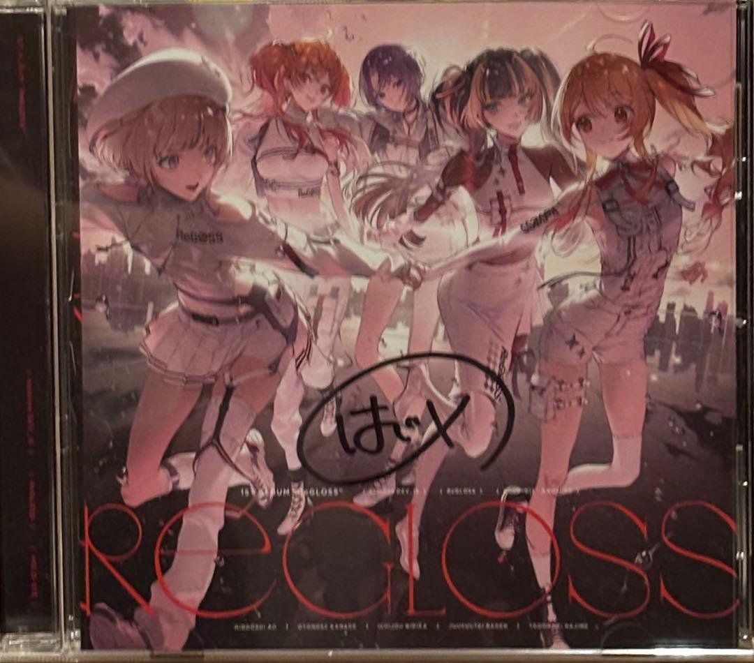 轟はじめ アナザージャケット 直筆サイン (ReGLOSS 数量限定版特典)