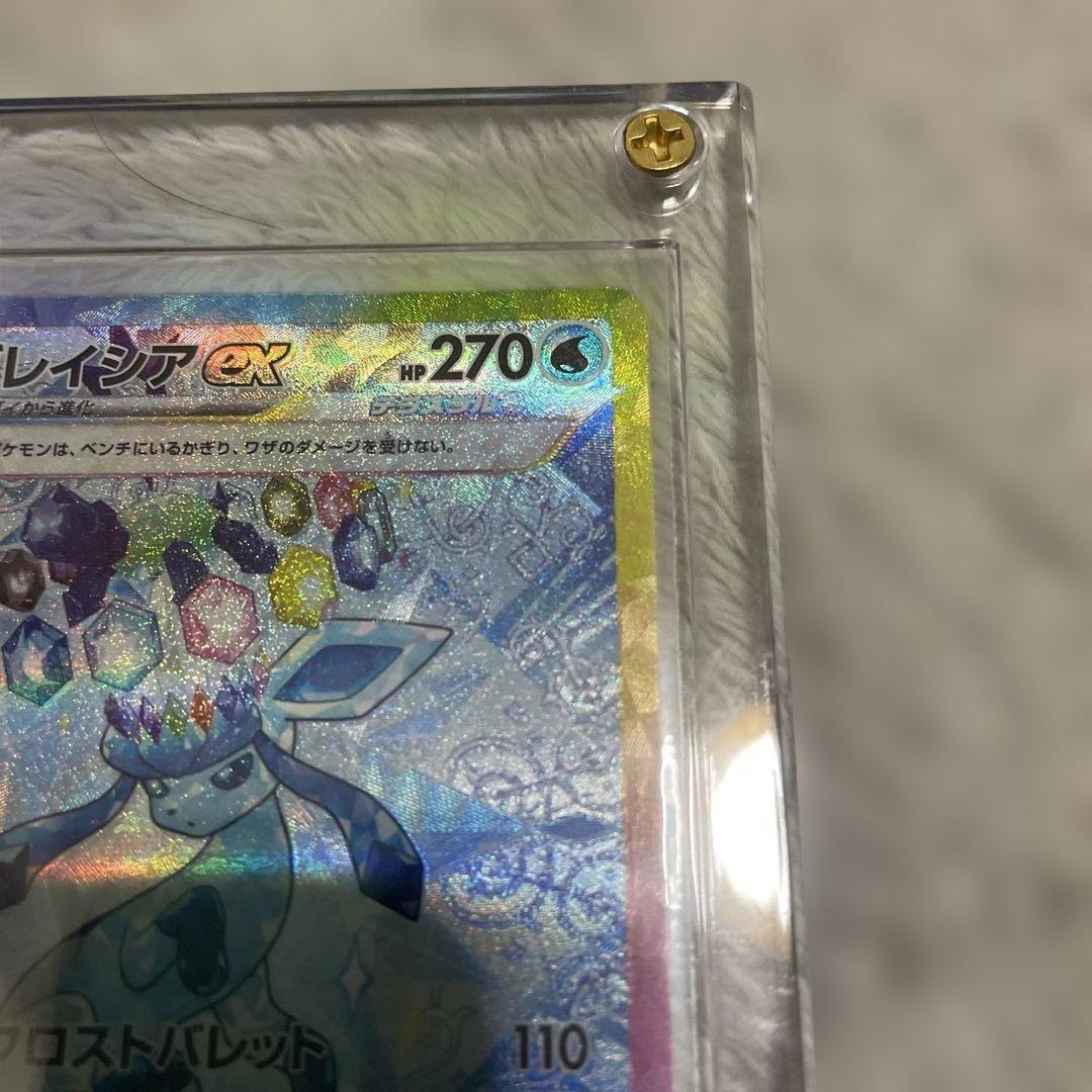 【美品】ニンフィアex グレイシア ex SAR セット売り