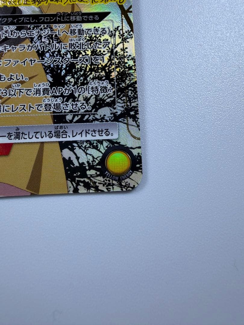 UNION ARENA 阿良々木火憐　サイン