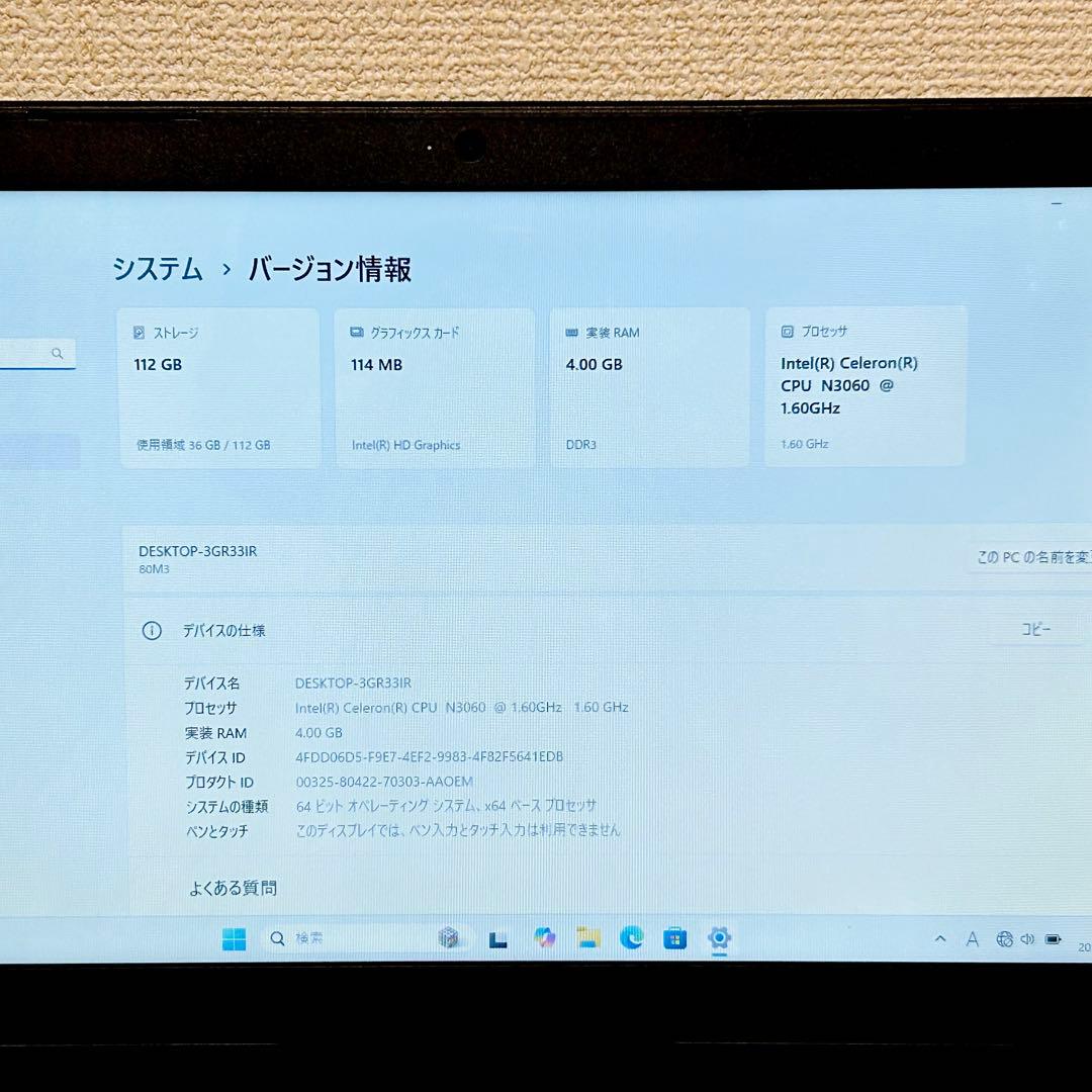 Lenovo Ideapad SSD起動 ノートPC Win11 ① ブラック