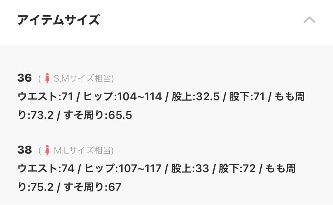 美品！ウィムガゼット　デニムタックパンツ