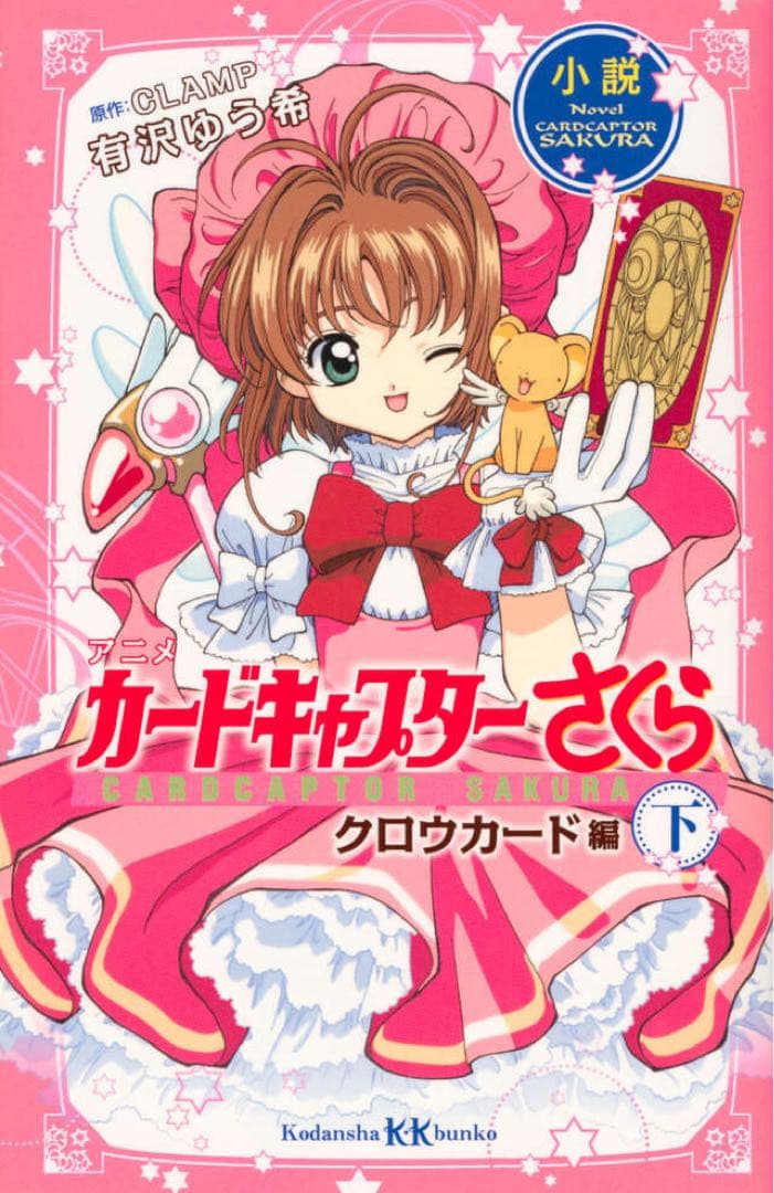 むえ様 ウィッグオーダー 専用ページ①