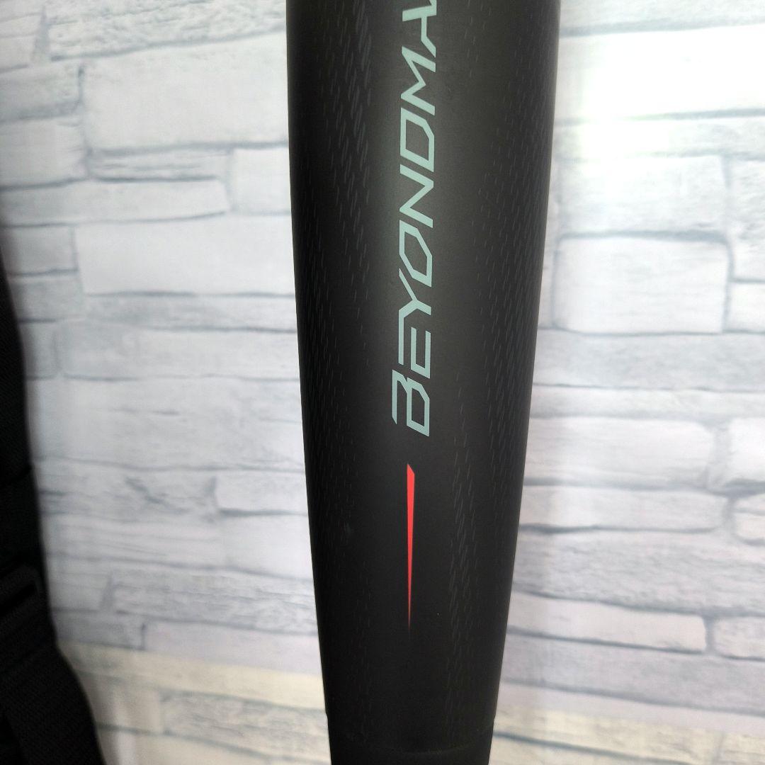 H*o様 ほぼ新品　ミズノ ビヨンドマックスレガシー 85cm バット　専用ケー