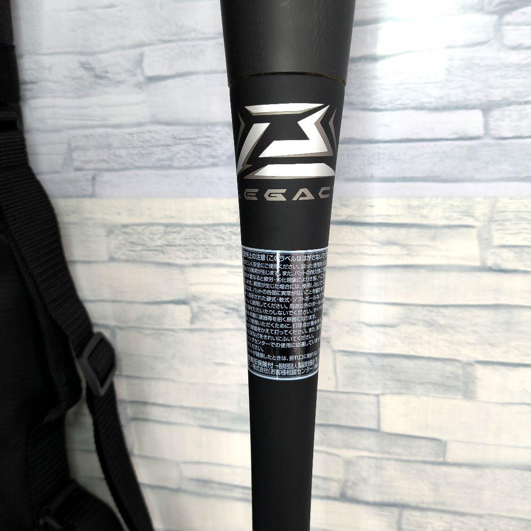 H*o様 ほぼ新品　ミズノ ビヨンドマックスレガシー 85cm バット　専用ケー