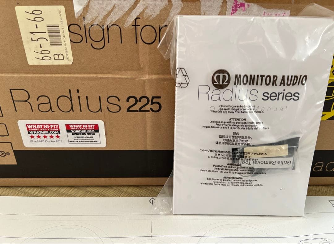 〈新春セール〉Monitor Audio：Radius Series 225 白
