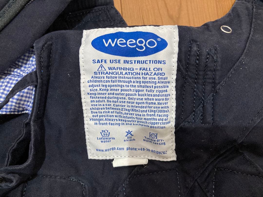 双子用抱っこ紐 ウィーゴ