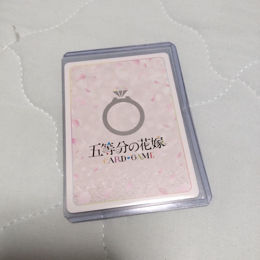 Y*Y様 中野三玖 ホロカード 五等分の花嫁