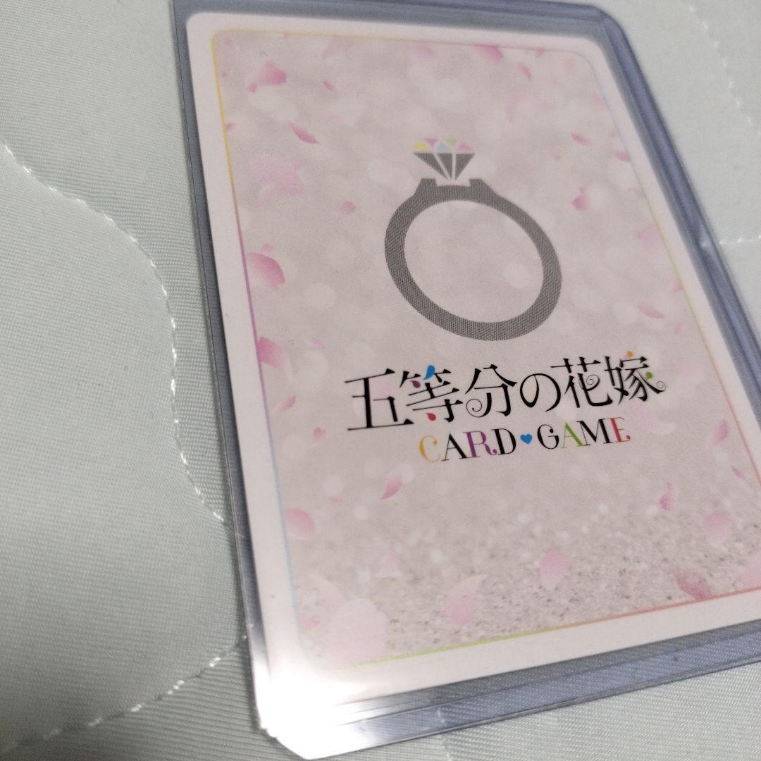 Y*Y様 中野三玖 ホロカード 五等分の花嫁