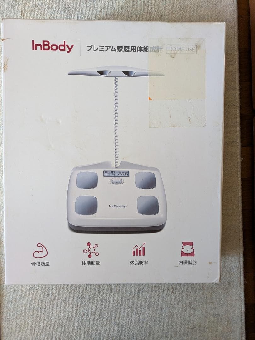 InBody(インボディ) Dial H20B 家庭用 体重計 体組成計