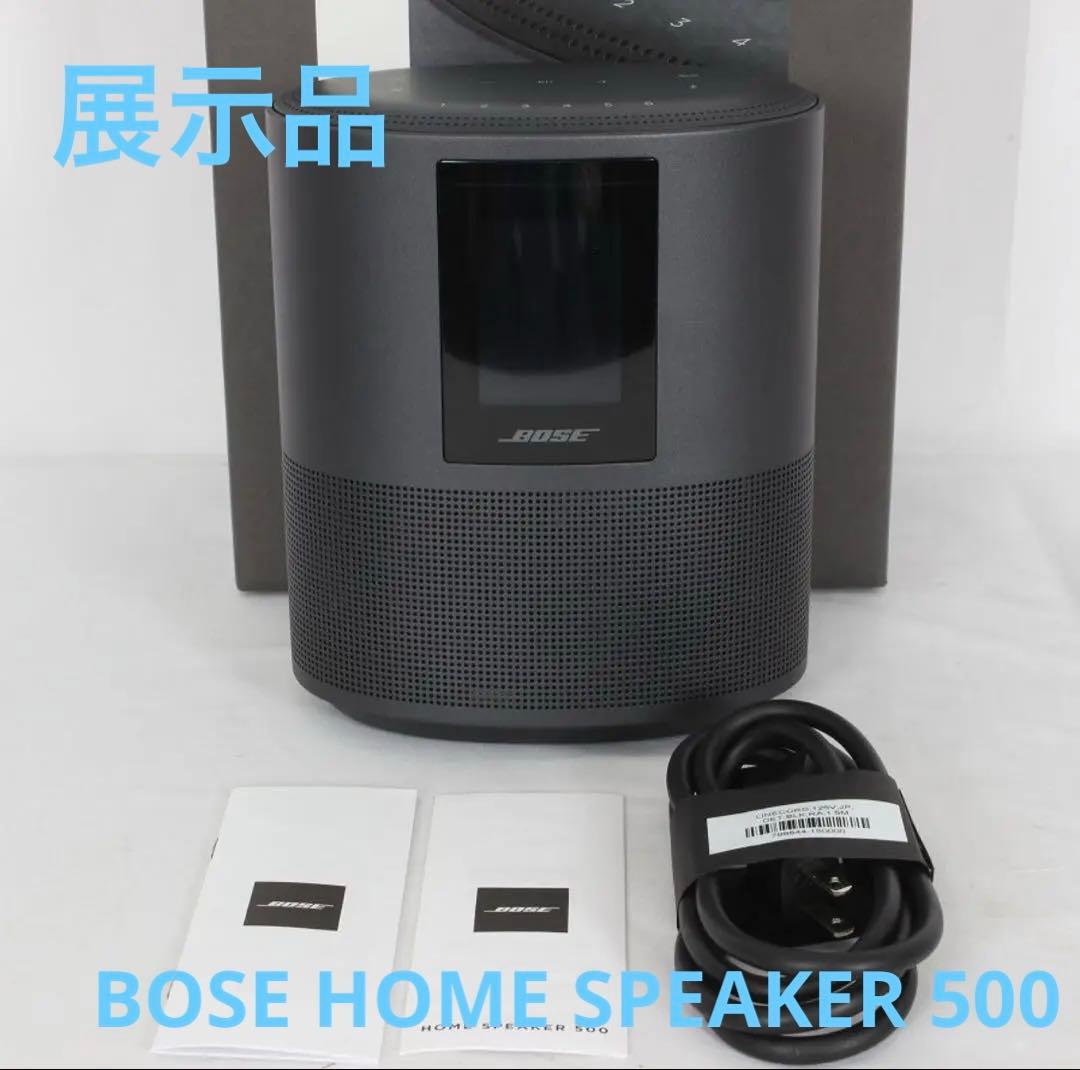 ⭐︎値下げ中【美品】Bose  Speaker 500 スマートスピーカー