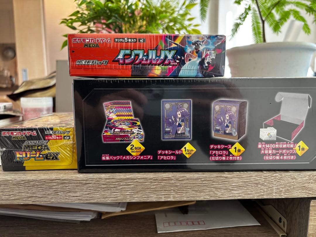 ポケモンカード　ポケセンBOXセット