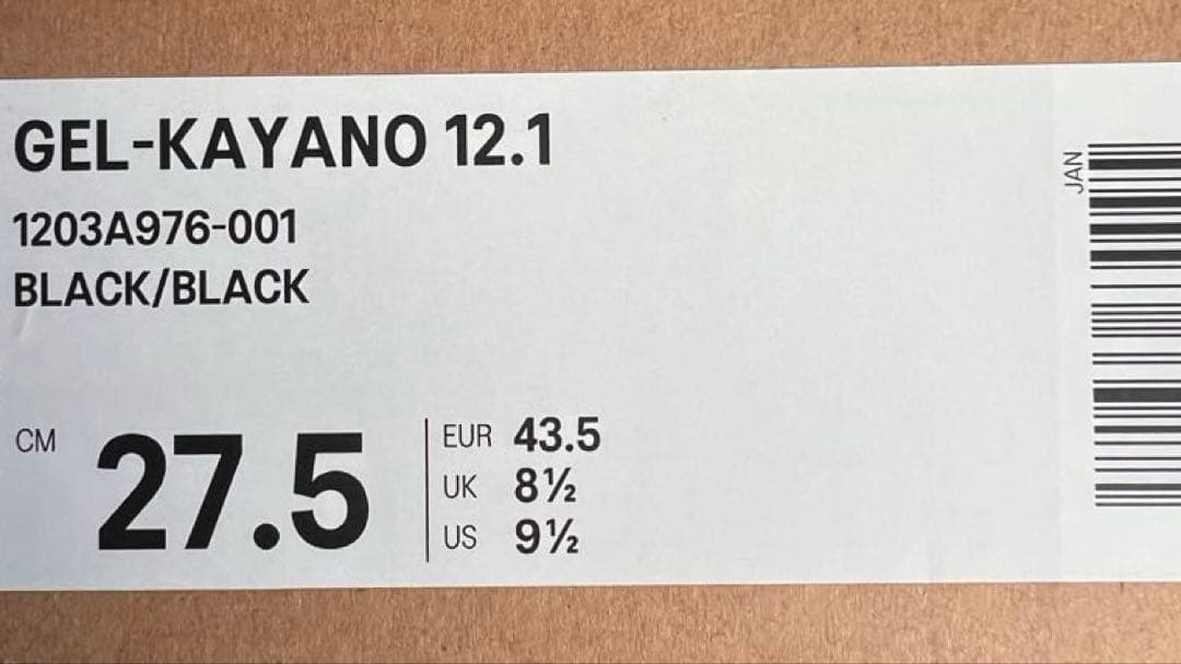 新品　asics GEL-KAYANO 12.1 atmos RADEN 螺鈿