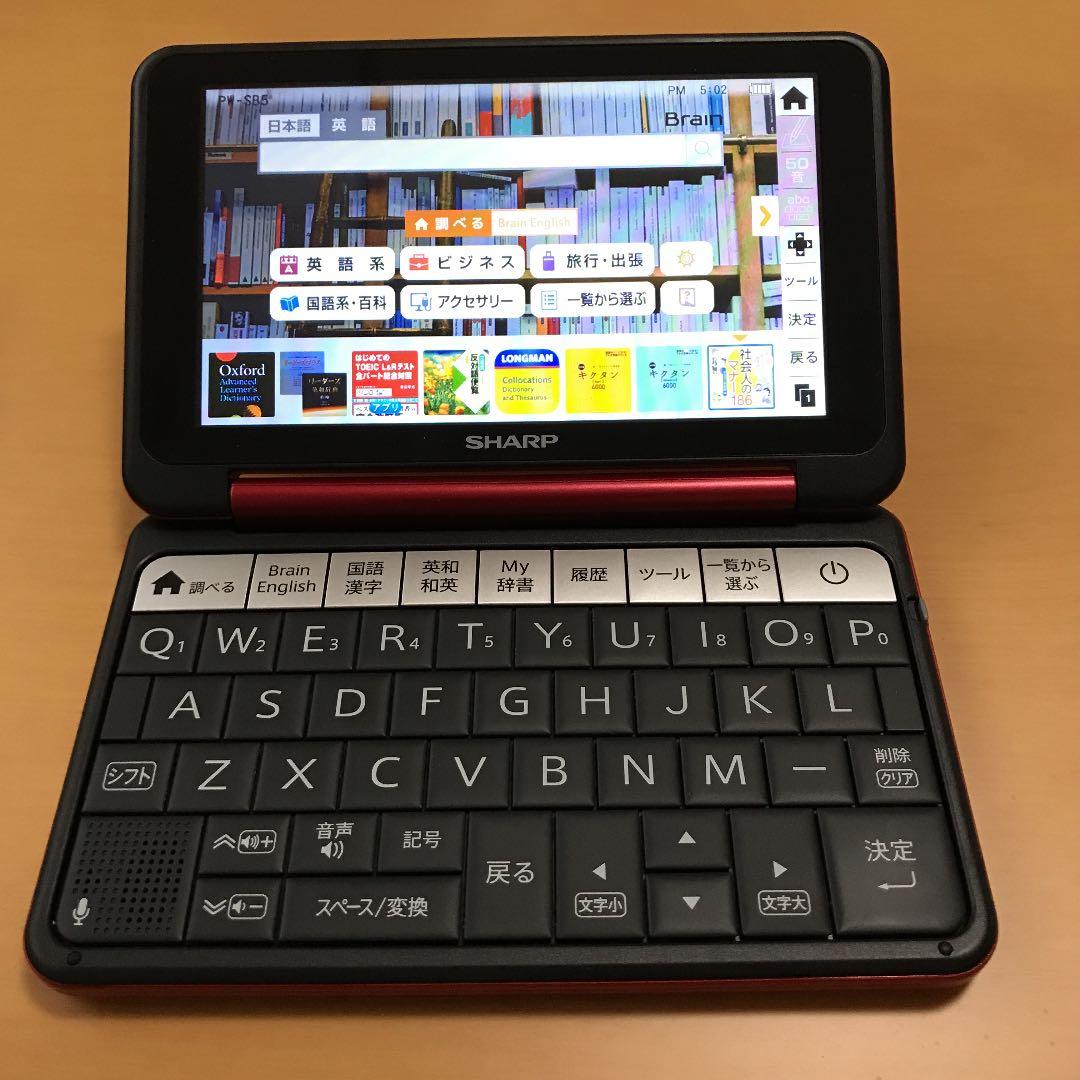 その他 SHARP PW-SB5