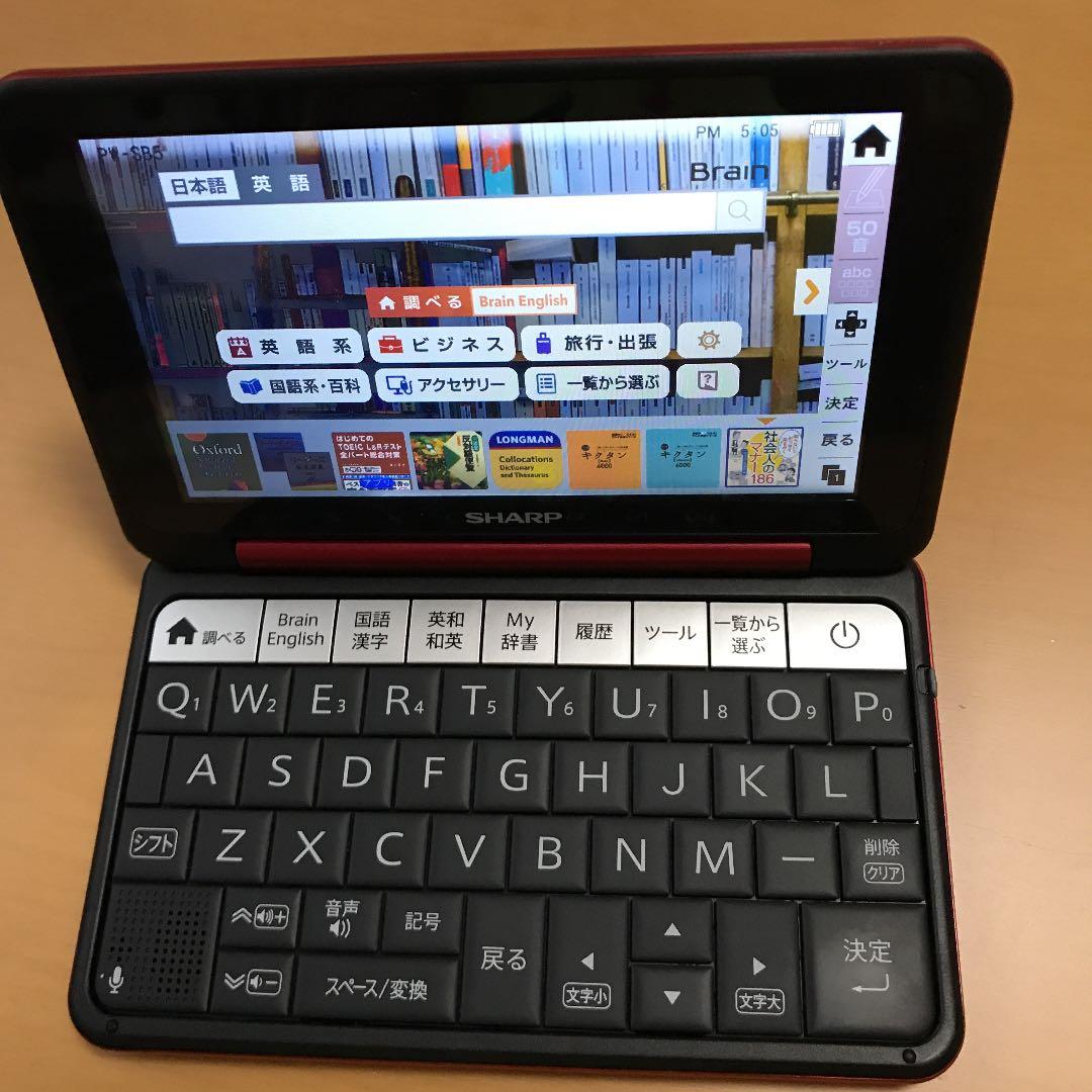 その他 SHARP PW-SB5