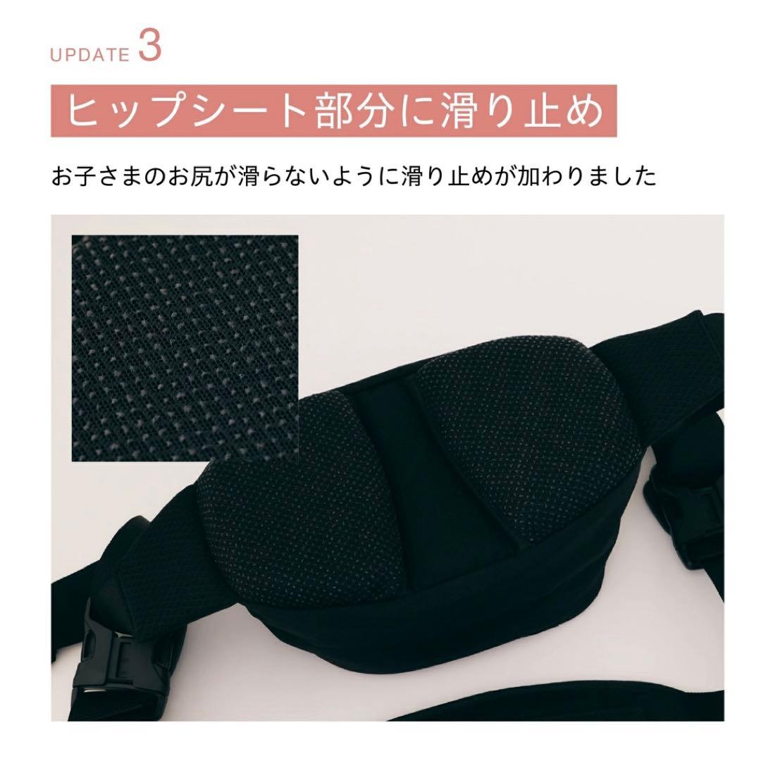 Hugoo セカンド抱っこ紐 ヒップシート